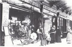 arcade 1893